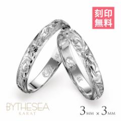ハワイアンジュエリー ペアリング 2本セット指輪 リング ペア ホワイトゴールド 3mm幅 1号～19号 刻印無料 名入れ無料 レディース メンズ