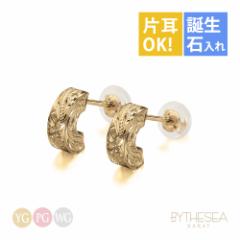 ハワイアンジュエリー フープピアス 片耳 一個購入可 フラット Sサイズ K10ゴールド地金入りシリコンキャッチ シンプル 20G(ゲージ) 受注