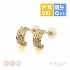 ハワイアンジュエリー フープピアス 誕生石 カットアウト Sサイズ 片耳 一個購入可K10ゴールド地金入りシリコンキャッチ シンプル 20G(ゲ