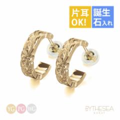 ハワイアンジュエリー フープピアス 誕生石 フープピアス カットアウト Mサイズ 片耳 一個購入可 K10ゴールド地金入りシリコンキャッチ 