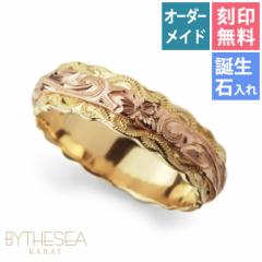 ハワイアンジュエリー リング 指輪 オーダーメイド オリジナル ダブルプレート 6mm幅 刻印無料 名入れ無料 誕生石 レディース メンズ K14