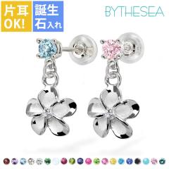 �n���C�A���W���G���[ �s�A�X �v�������A�s�A�X S�T�C�Y �a���ΑI�ׂ� �Ў� ��w���� �V���o�[925 ���W�E���R�[�e�B���O �L���b�` �V��