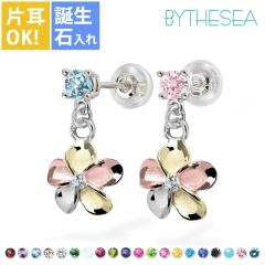 �n���C�A���W���G���[ �s�A�X �v�������A�s�A�X �a���ΑI�ׂ� �Ў� ��w���� �V���o�[925 ���W�E�� �J���[�R�[�e�B���O �L���b�` �V��