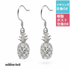 ハワイアンジュエリー ピアス レディース ゆれる フックピアス 樹脂ピアス イヤリング シルバー925 SE26901 母の日 ギフト