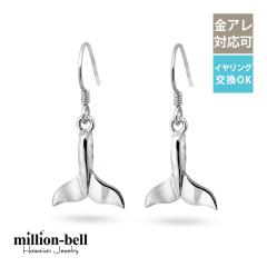 �n���C�A���W���G���[ �z�G�[���e�[�� �s�A�X �K�^�̃V���{�� �V���o�[925 �t�b�N�s�A�X �h��� �Ԃ牺���� �����A�����M�[�Ή� �����t�b