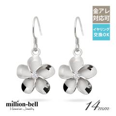 �n���C�A���W���G���[ �s�A�X �v�������A�s�A�X �� 14mm �W���R�j�A �V���o�[925 ���W�E���R�[�e�B���O �t�b�N�s�A�X �h��� �Ԃ牺���� 