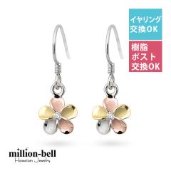 �n���C�A���W���G���[ �s�A�X �v�������A�s�A�X �� 10mm �W���R�j�A �V���o�[925 ���W�E�� �J���[�R�[�e�B���O �t�b�N�s�A�X �����A����