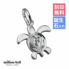 刻印無料 名入れ無料 ハワイアンジュエリー ネックレス レディース メンズ ペンダントトップ シルバー925 SP22901 母の日 ギフト