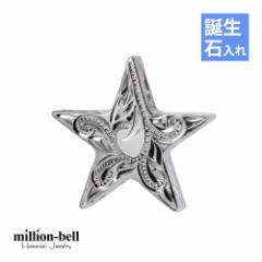ハワイアンジュエリー ネックレス レディース ペンダントトップ スター 星 誕生石 シルバー925 SP2505 母の日 ギフト