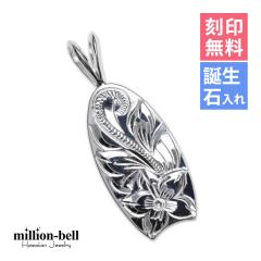 �n���C�A���W���G���[ �V���o�[ �y���_���g�g�b�v ���� ���� �a���Γ���� �{�f�B�[�{�[�h �V���v�� �V���o�[925 �l�b�N���X �`�F�[����