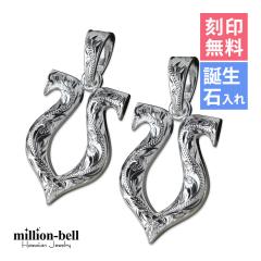 �n���C�A���W���G���[ �V���o�[ �y�A�y���_���g�g�b�v 2�Z�b�g ���� ���� �a���Γ���� �z�[�X�V���[ �n�� ���S U���^ ������ �V���o�[