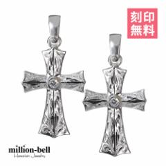 刻印無料 名入れ無料 ハワイアンジュエリー ペアネックレス シルバー925 ペアペンダント 2本セット ペンダントトップ クロス メンズ レデ