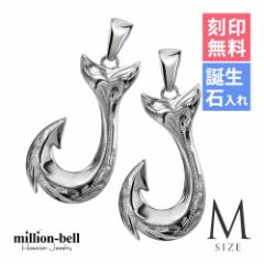 刻印無料 名入れ無料 ハワイアンジュエリー ペアネックレス シルバー925 ペアペンダント 2本セット ペンダントトップ SP2725P 母の日 ギ