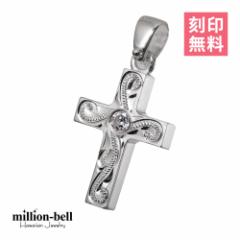 刻印無料 名入れ無料 ハワイアンジュエリー ネックレス レディース メンズ ペンダントトップ クロス シルバー925 SP2870 母の日 ギフト