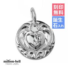 �n���C�A���W���G���[ �V���o�[ �y���_���g �g�b�v ���� ���� �a���Γ���� ���E���h�n�[�g �V���v�� �V���o�[925 �l�b�N���X �`�F�[����
