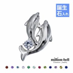 ハワイアンジュエリー ネックレス レディース メンズ ペンダントトップ 誕生石 ドルフィン シルバー925 SP29801 母の日 ギフト