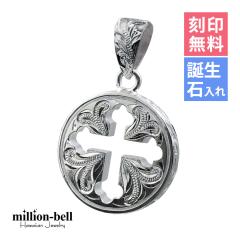 �n���C�A���W���G���[ �V���o�[ �y���_���g �g�b�v ���E���h �N���[�o�[�\�� ���� ���� �a���Γ���� �V���v�� �V���o�[925 �l�b�N���X 