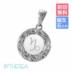 刻印無料 名入れ無料 ハワイアンジュエリー ネックレス レディース メンズ イニシャル ペンダントトップ シルバー925 バイザシー SP316 