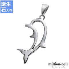 ハワイアンジュエリー ネックレス レディース メンズ ペンダントトップ ドルフィン シルバー925 SP31701 母の日 ギフト