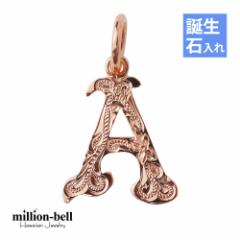 ハワイアンジュエリー ネックレス レディース ピンク イニシャル ペンダントトップ 誕生石 シルバー925 SP3181 母の日 ギフト