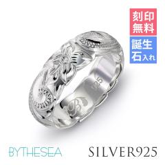 �n���C�A���W���G���[ �����O ���� �a���� �w�� 4���`29�� ���� ����5.5mm �V���o�[925 �s���L�[�����O �傫���T�C�Y �n���C�A���W���G��