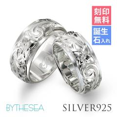 �y�A�����O 2�{�Z�b�g �n���C�A���W���G���[ ���� �a���� �w�� 6���`29�� ���� ����8mm �V���o�[925 �s���L�[�����O �傫���T�C�Y �n���C