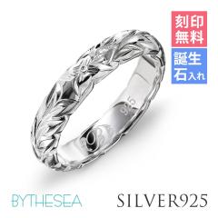 �n���C�A���W���G���[ �����O ���� ���� �a���Γ���� 1���`29�� ����3.5mm �}�C�����[�t �V���o�[925 �M�t�g�Ή��� �w�� �s���L�[�����O