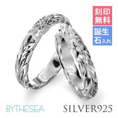 �y�A�����O 2�{�Z�b�g �n���C�A���W���G���[ �����O �y�A ���� �a���� �w�� 1���`29�� ����3.5mm �}�C�����[�t �V���o�[925 �傫���T�C�Y