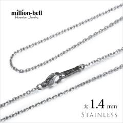 �l�b�N���X �`�F�[���̂� 4�ʃJ�b�g�������`�F�[�� ������1.4mm �X�e�����X ���� �I�ׂ� �l�b�N���X �`�F�[�� �n���C�A���W���G���[ ����