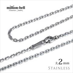 �l�b�N���X �`�F�[���̂� 4�ʃJ�b�g�������`�F�[�� ������2mm �X�e�����X ���� �I�ׂ� �l�b�N���X �`�F�[�� �n���C�A���W���G���[ �����Y