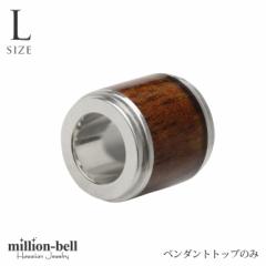 コアウッド ハワイアンジュエリー ネックレス レディース メンズ ペンダントトップ シルバー925 SWP1002 母の日 ギフト