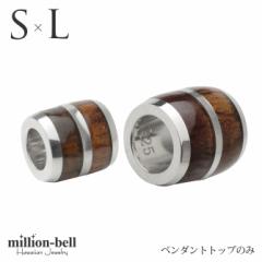コアウッド ハワイアンジュエリー ペアネックレス シルバー925 ペアペンダント 2本セット ペンダントトップ SWP1005-SWP1006P 母の日 ギ
