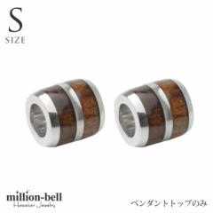 コアウッド ハワイアンジュエリー ペアネックレス シルバー925 ペアペンダント 2本セット ペンダントトップ SWP1005P 母の日 ギフト