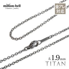 �l�b�N���X �`�F�[���̂� �����A�����M�[�Ή� �������`�F�[�� ������1.9mm ���`�^�� ���� �I�ׂ� �l�b�N���X �`�F�[�� �n���C�A���W���G