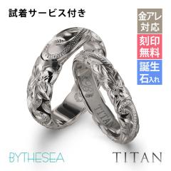 �y�A�����O 2�{�Z�b�g �����A�����M�[�Ή� �w�� ���`�^�� �����O �n���C�A���W���G���[ �����O �y�A ���� �a���� 29���܂� ����3.5mm ��