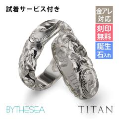 �y�A�����O 2�{�Z�b�g �����A�����M�[�Ή� �w�� ���`�^�� �����O �n���C�A���W���G���[ �����O �y�A ���� �a���� 7���`29�� ���� ����5.5