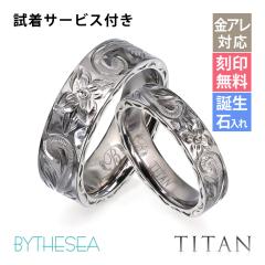 �y�A�����O 2�{�Z�b�g �����A�����M�[�Ή� �w�� ���`�^�� �����O �n���C�A���W���G���[ �����O �y�A ���� �a���� 29���܂� ����6mm����4m