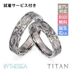 �y�A�����O 2�{�Z�b�g �����A�����M�[�Ή� �w�� ���`�^�� �����O �n���C�A���W���G���[ �����O �y�A ���� �a���� 7���`29�� ����4mm �傫