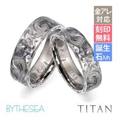 �y�A�����O 2�{�Z�b�g �����A�����M�[�Ή� �w�� ���`�^�� �����O �n���C�A���W���G���[ �����O �y�A ���� �a���� 7���`29�� ���� ����6mm