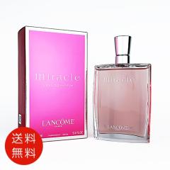 ランコム トレゾァ オードパルファム 50ml LANCOME TRESOR EDPの