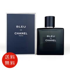CHANELシャネル アンテウスEDT 100ml SP(オードトワレ)[香水][送料無料