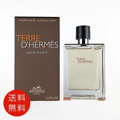 エルメス 香水 男性用 H24 EDP・SP 50ml H24 HERMES の通販はau PAY