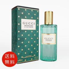 ゲラン ゲラン オム オーデパルファン 100ml 送料無料の通販はau PAY