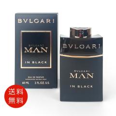 香水 男性用 ブルガリ マン レイン エッセンス EDP・SP 60ml 送料無料