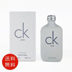 カルバン クライン シーケーワン サマー 2016年 100ml カルバンクライン シーケーワンサマー2016 オードトワレ EDT SP