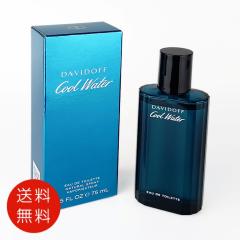 ダビドフ クールウォーター ディープ EDT SP 100ml 香水 フレグランス