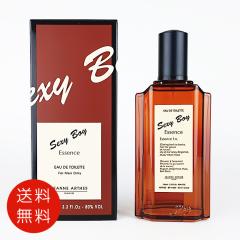ゲラン GUERLAIN サムサラ オーデパルファム 75ml EDP 送料無料