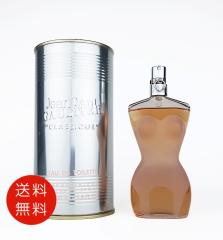 ジャンポール ゴルチェ ル ボー パラダイス ガーデン オードパルファム