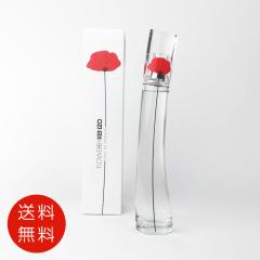 香水 女性用 ケンゾー パルファム エテ EDP・SP 75ml 送料無料 PARFUM