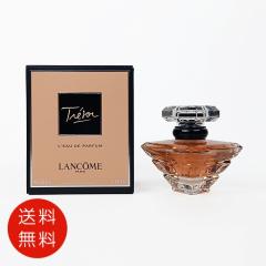 ランコム LANCOME ウイ ラヴィエベル オー ドゥ パルファン EDP SP